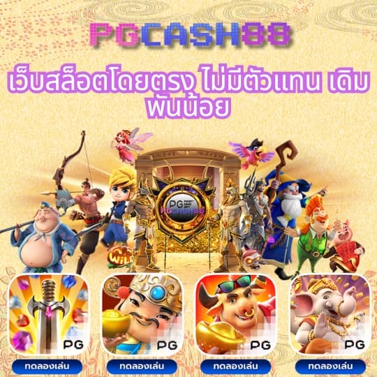 โปรฝาก1รับ50