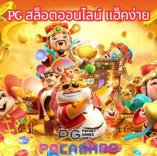 โปรฝาก1รับ50