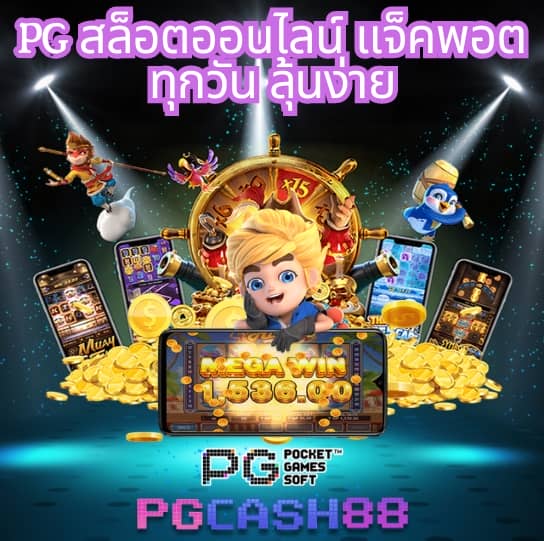 โปรฝาก1รับ50